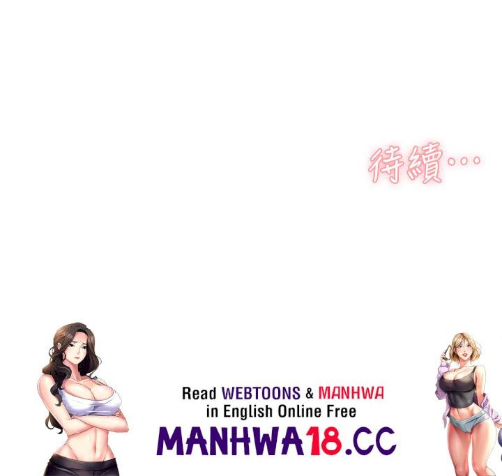 Everything About Best Friend Raw Chapter 22 Page 38