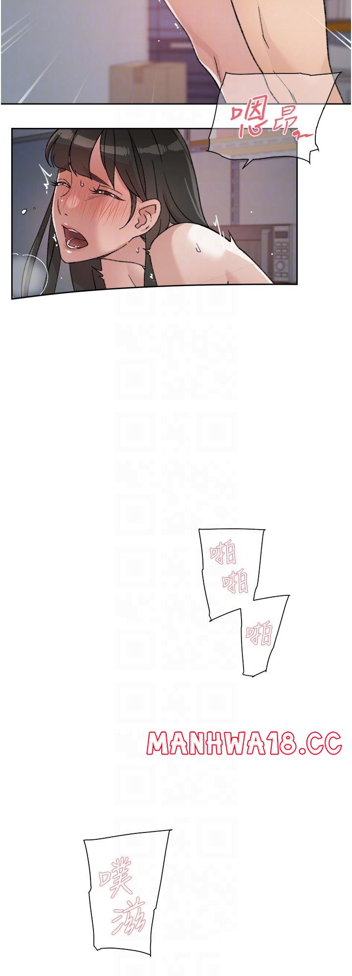 Everything About Best Friend Raw Chapter 22 Page 4