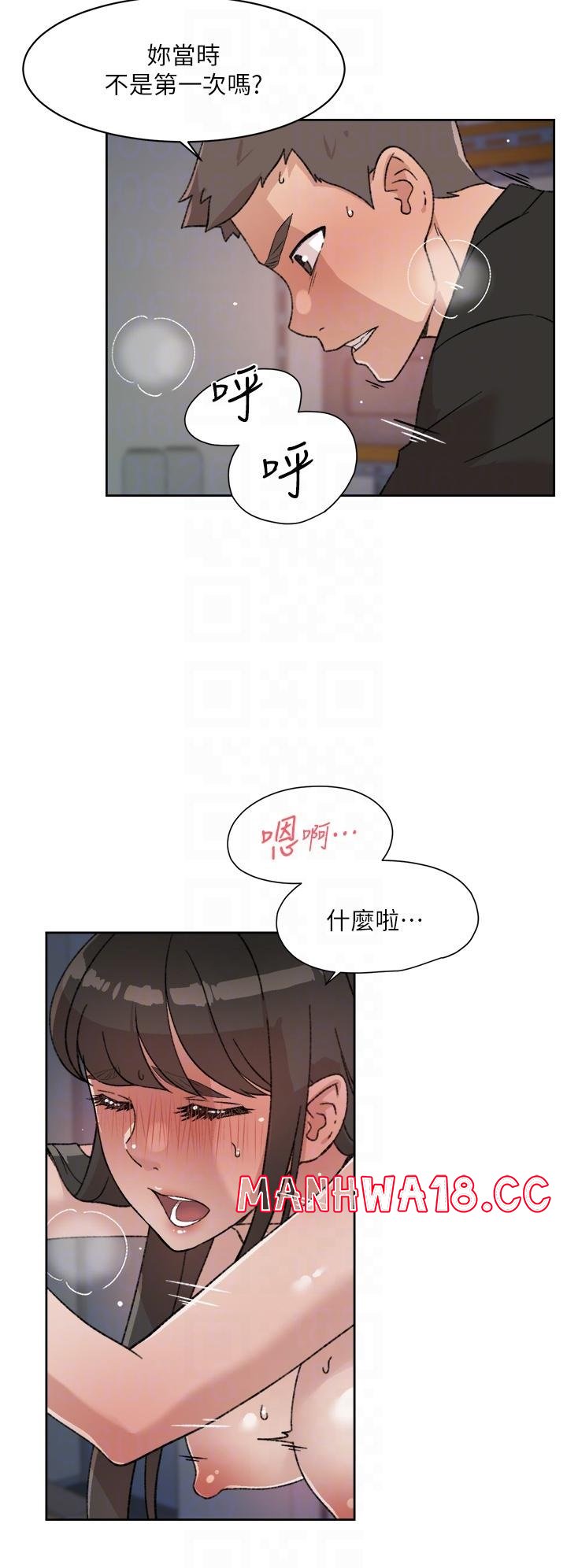 Everything About Best Friend Raw Chapter 22 Page 8