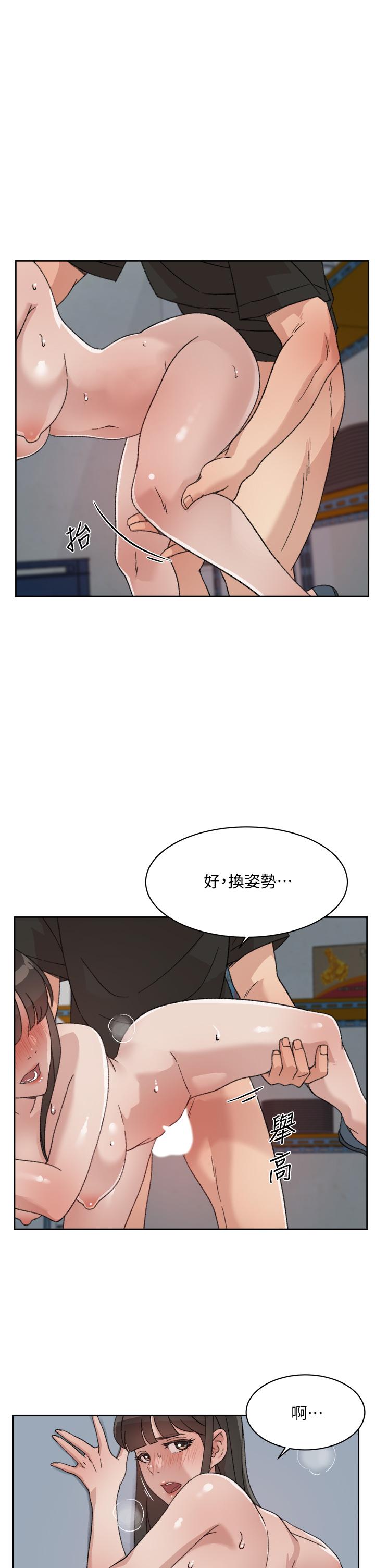 Everything About Best Friend Raw Chapter 22 Page 9