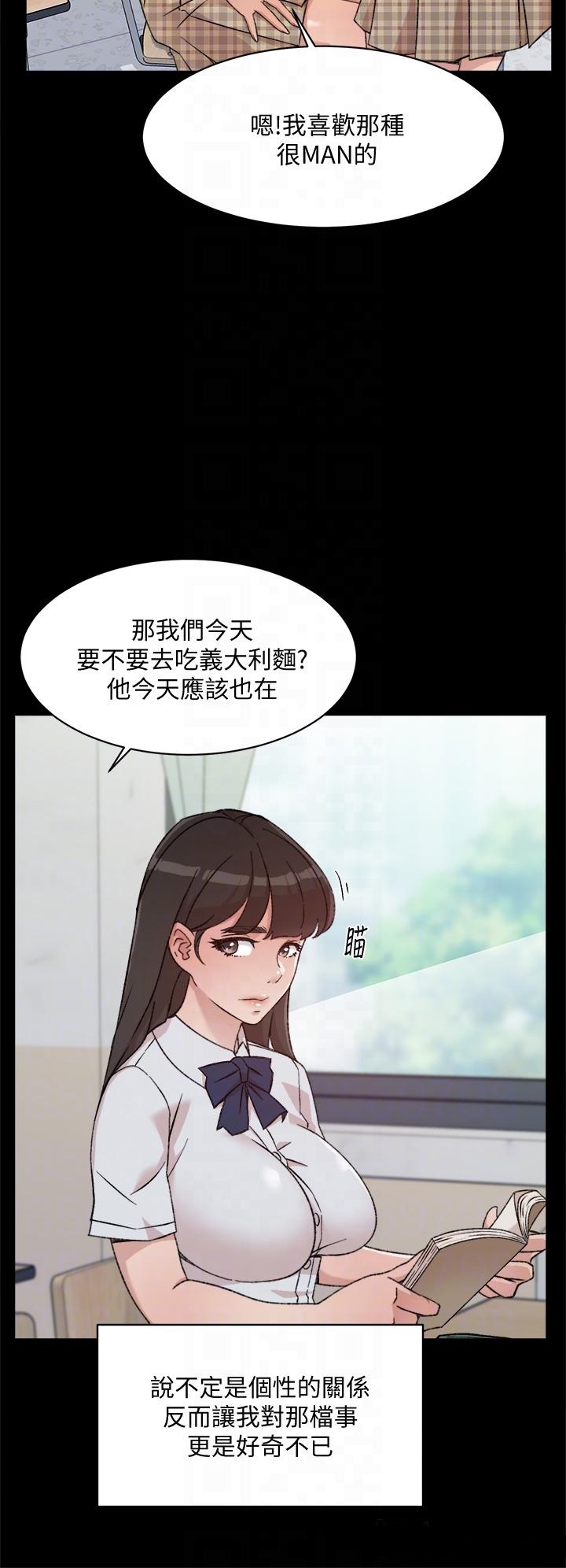 Everything About Best Friend Raw Chapter 23 Page 10