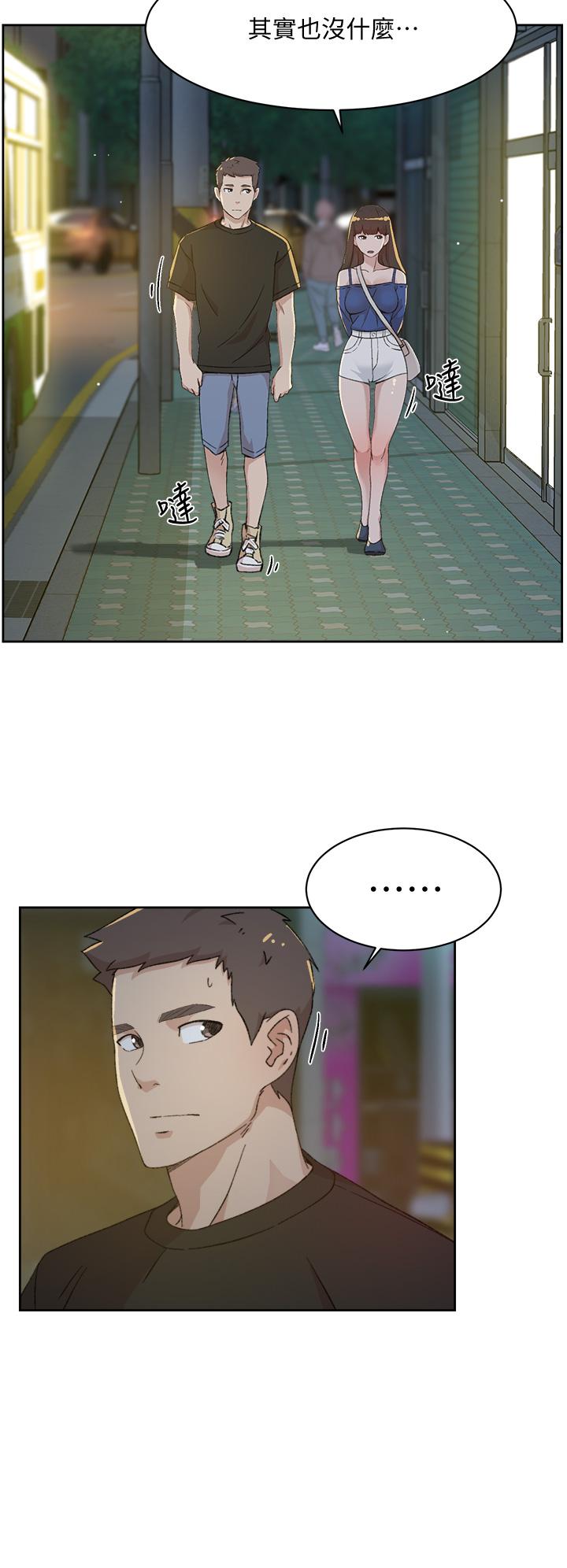 Everything About Best Friend Raw Chapter 23 Page 2