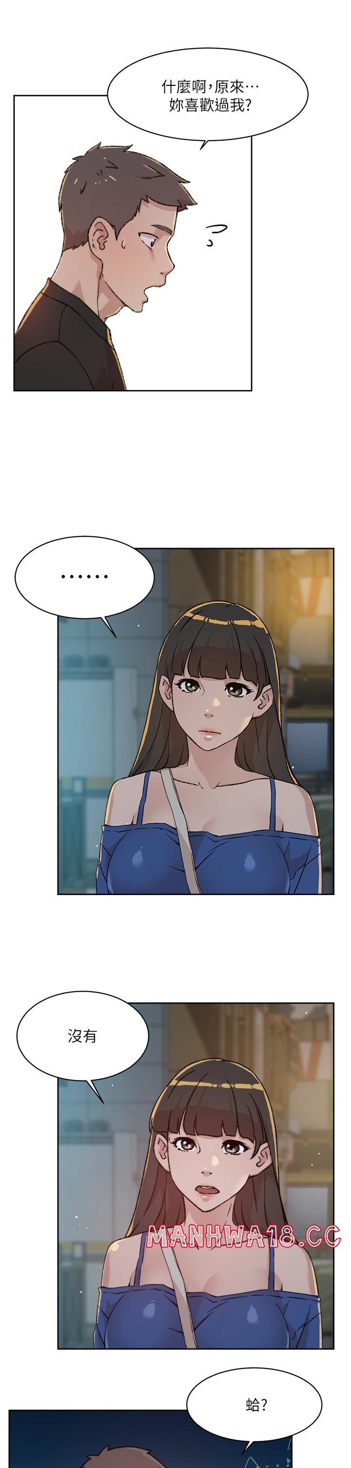 Everything About Best Friend Raw Chapter 23 Page 23