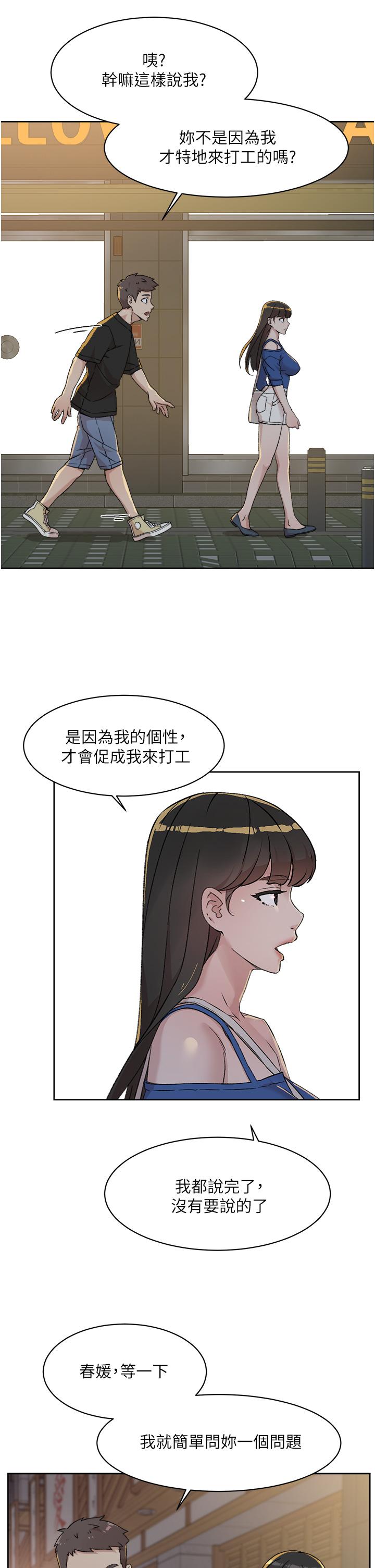 Everything About Best Friend Raw Chapter 23 Page 25