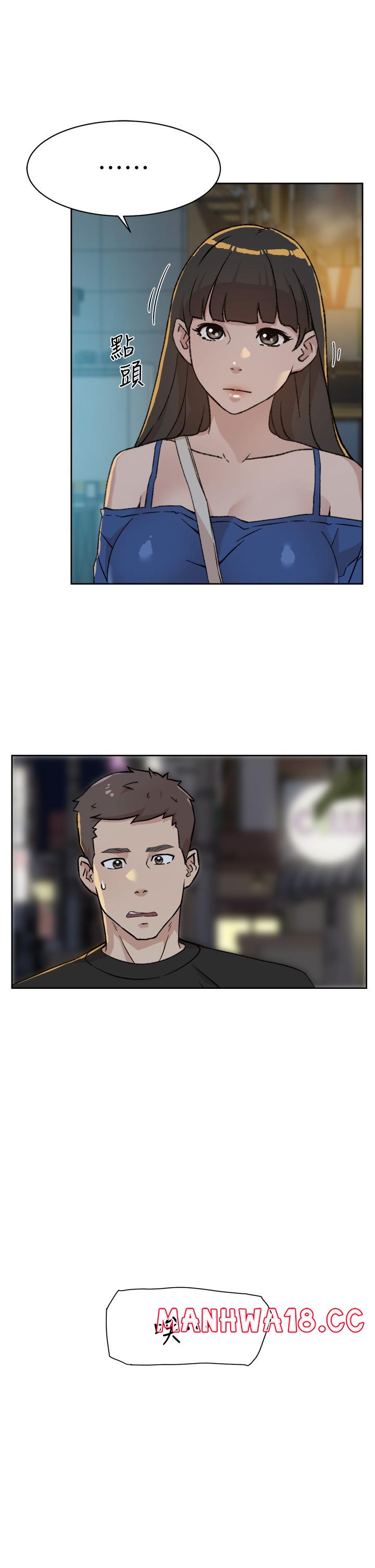Everything About Best Friend Raw Chapter 23 Page 27
