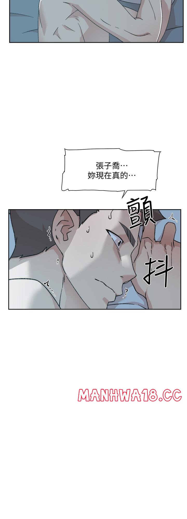 Everything About Best Friend Raw Chapter 23 Page 34