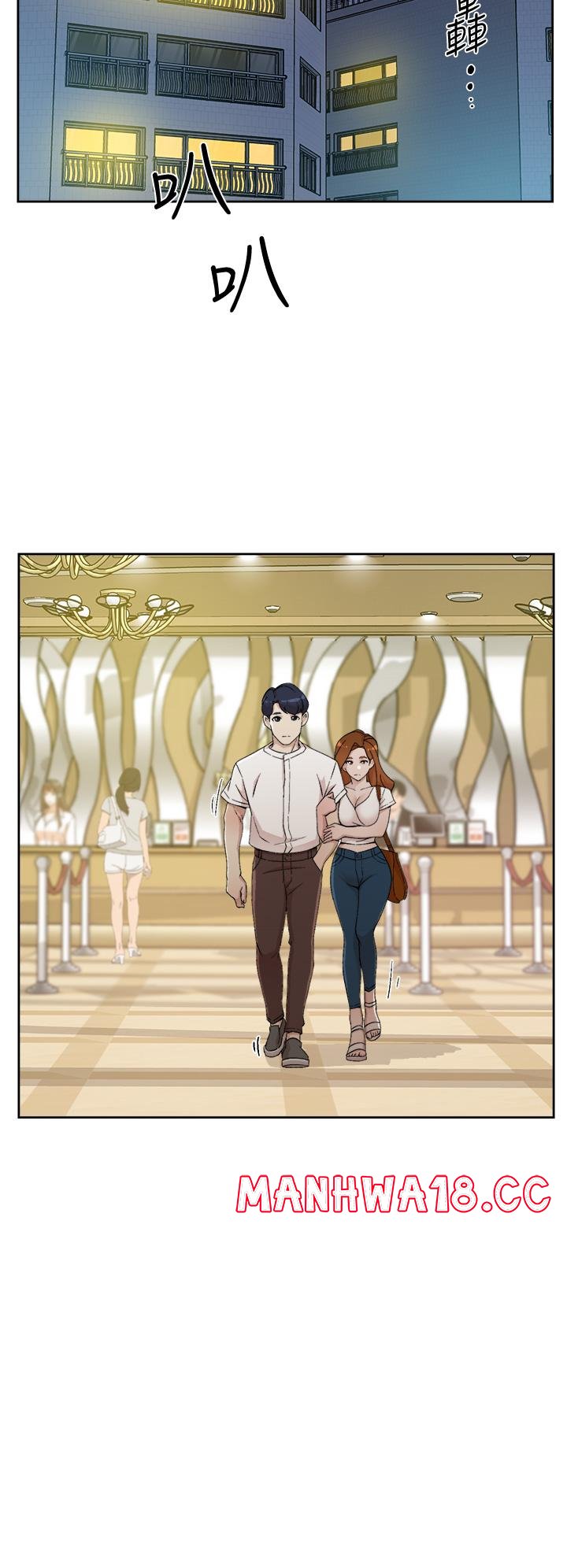 Everything About Best Friend Raw Chapter 23 Page 36
