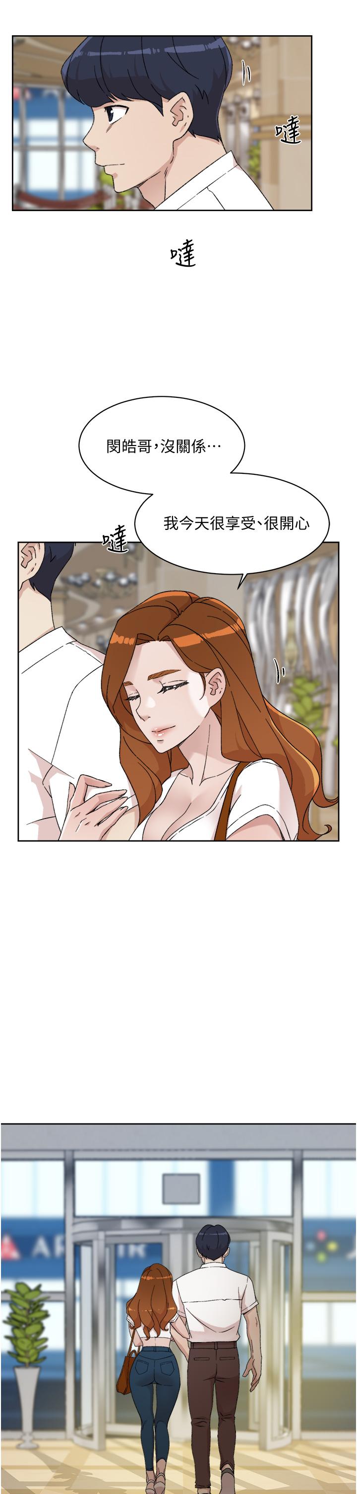 Everything About Best Friend Raw Chapter 23 Page 37