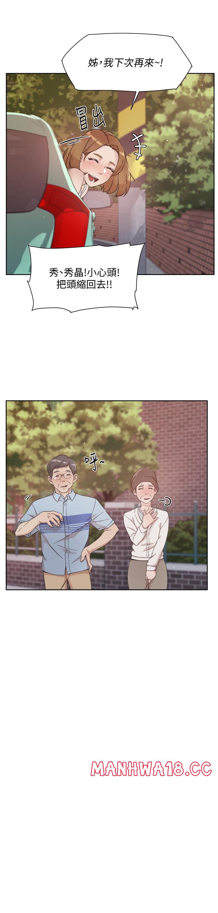 Everything About Best Friend Raw Chapter 24 Page 13
