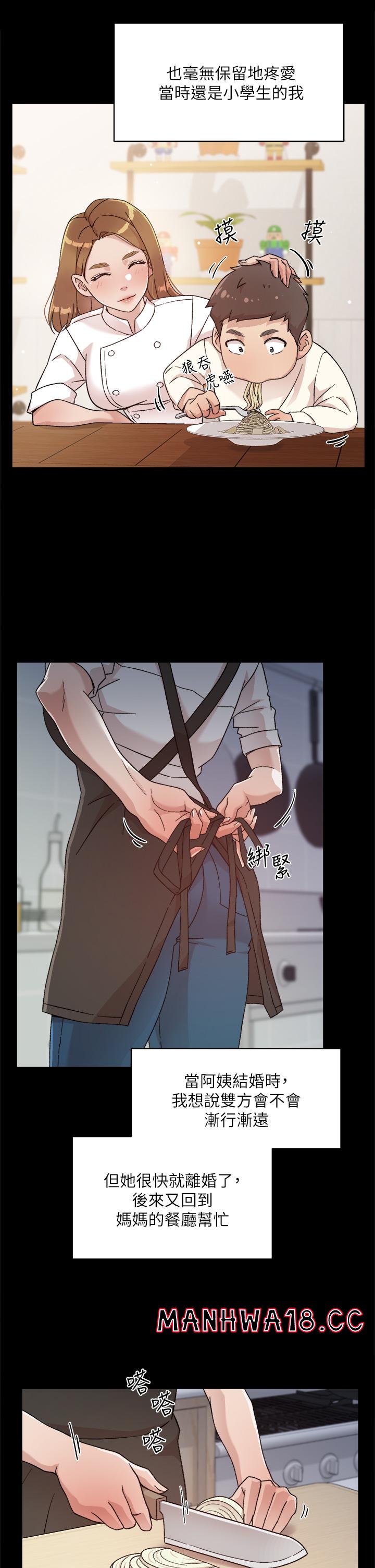 Everything About Best Friend Raw Chapter 24 Page 19
