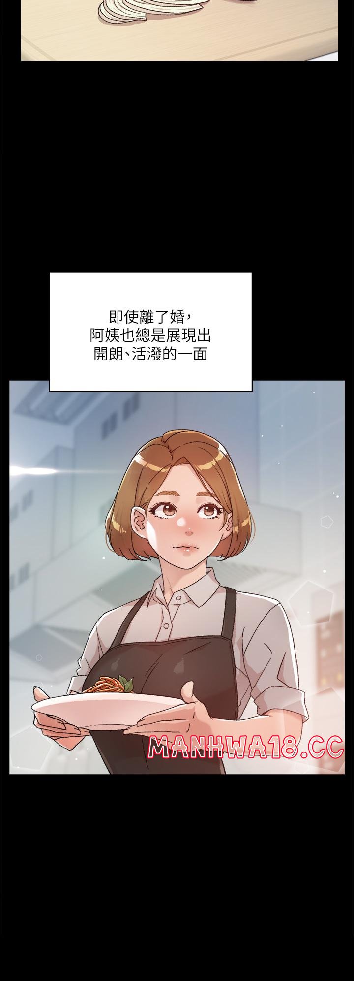 Everything About Best Friend Raw Chapter 24 Page 20
