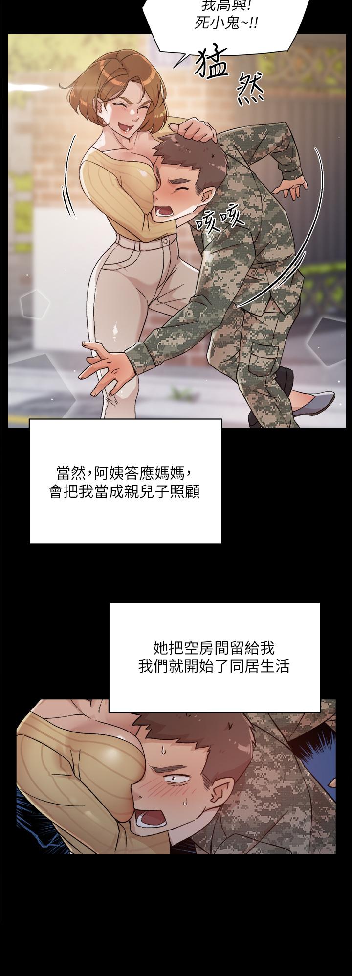 Everything About Best Friend Raw Chapter 24 Page 24