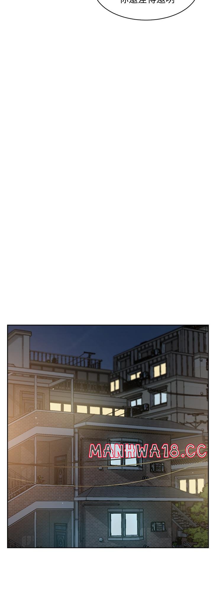 Everything About Best Friend Raw Chapter 24 Page 28
