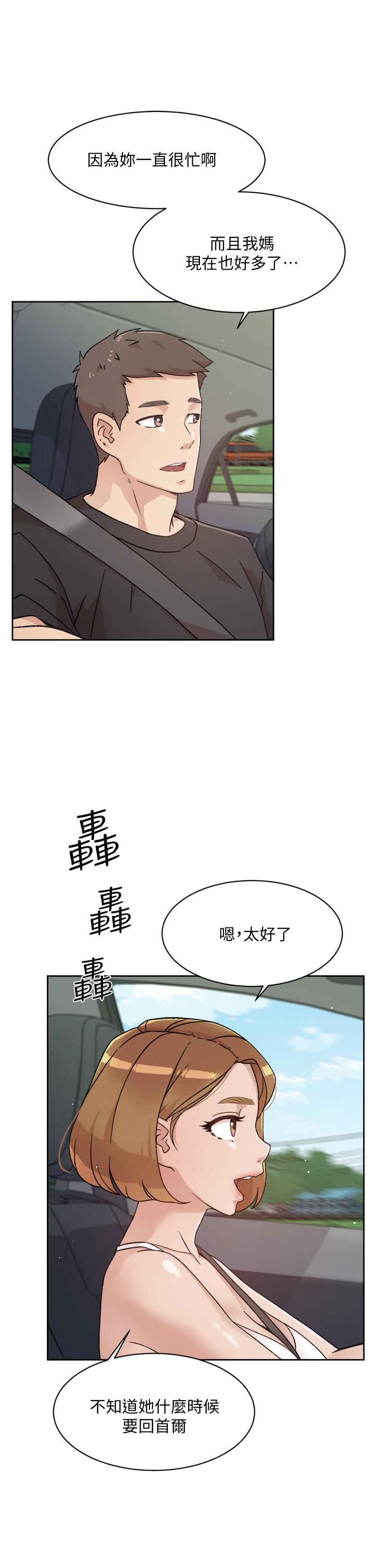 Everything About Best Friend Raw Chapter 24 Page 3