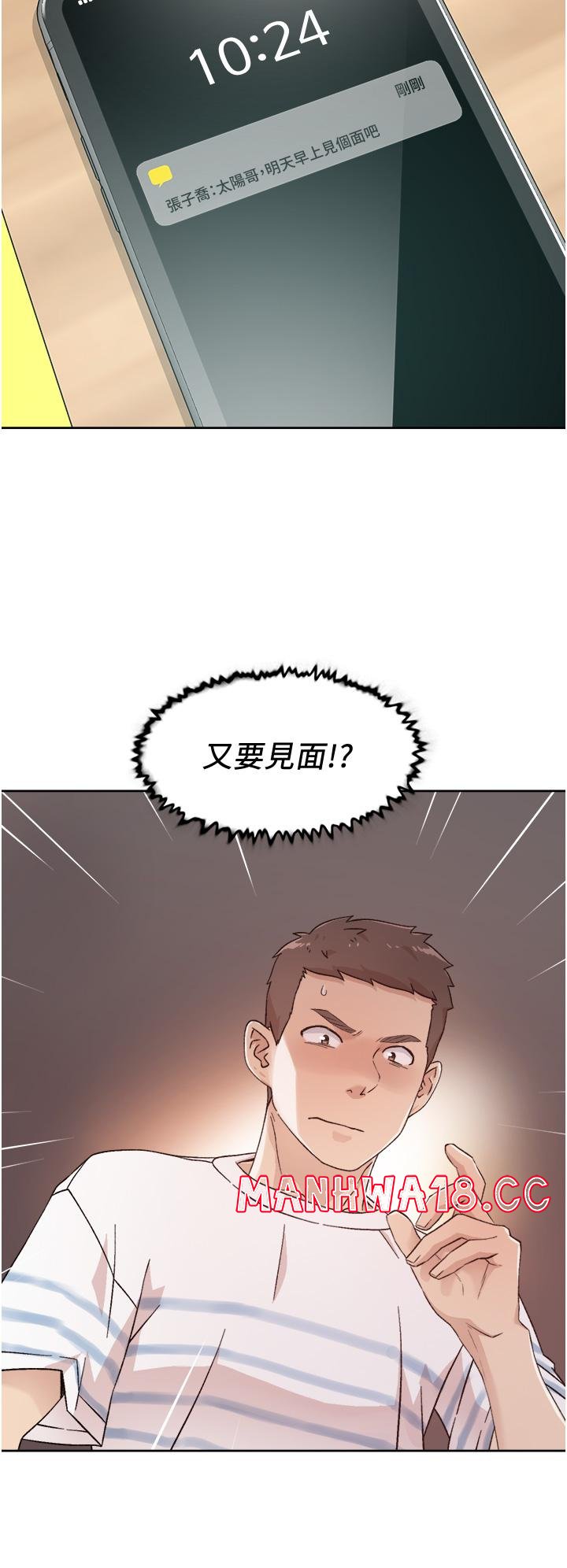 Everything About Best Friend Raw Chapter 24 Page 30