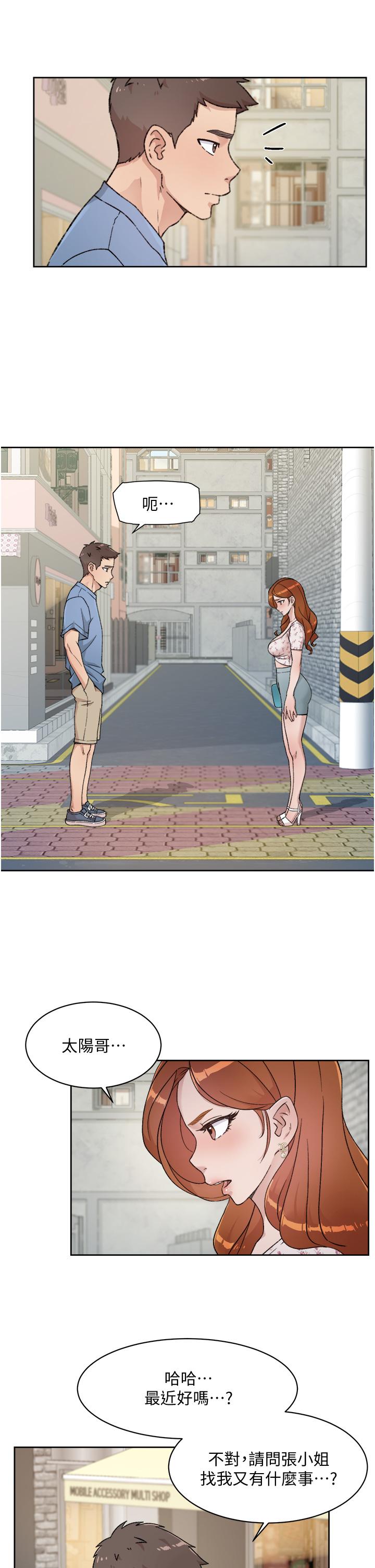 Everything About Best Friend Raw Chapter 24 Page 33