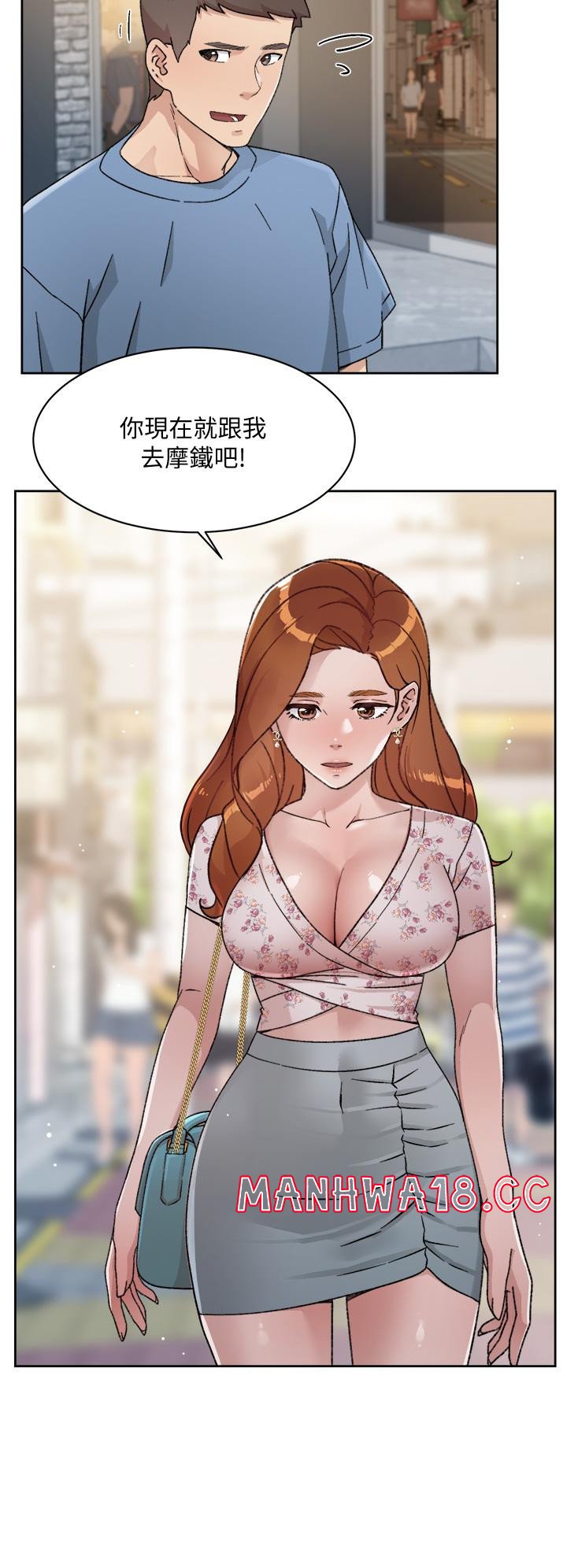 Everything About Best Friend Raw Chapter 24 Page 34