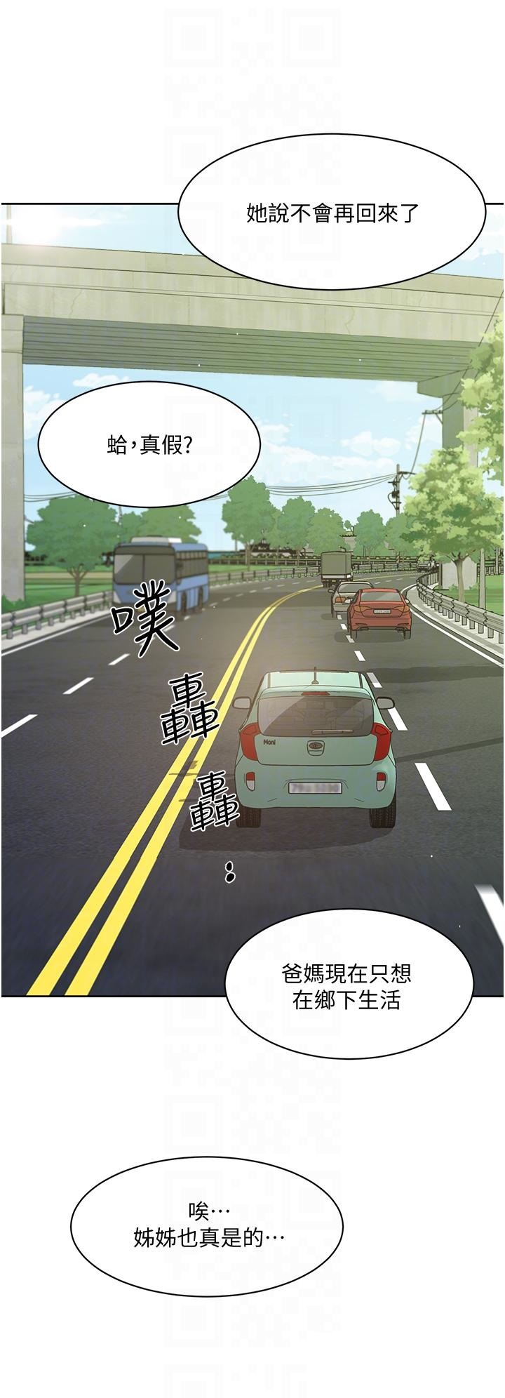 Everything About Best Friend Raw Chapter 24 Page 4