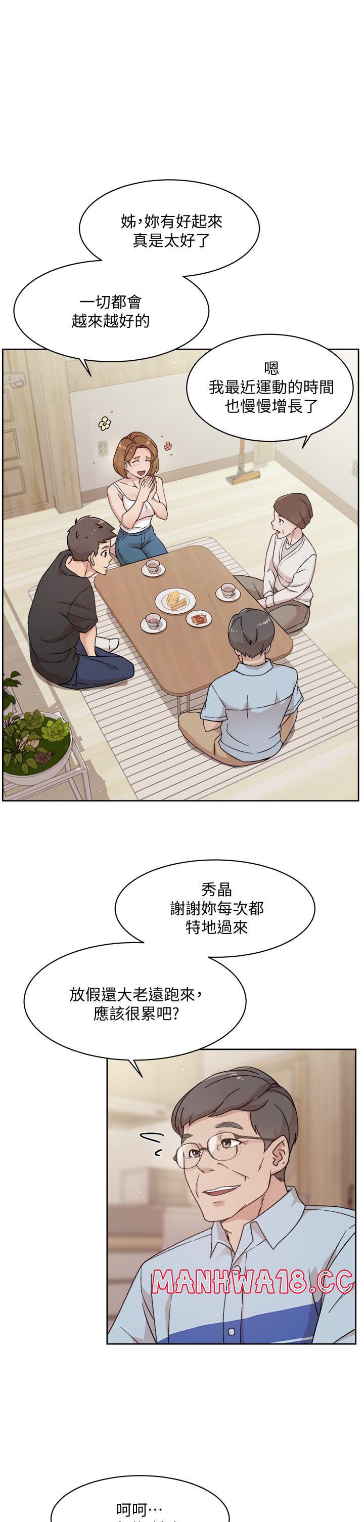 Everything About Best Friend Raw Chapter 24 Page 7