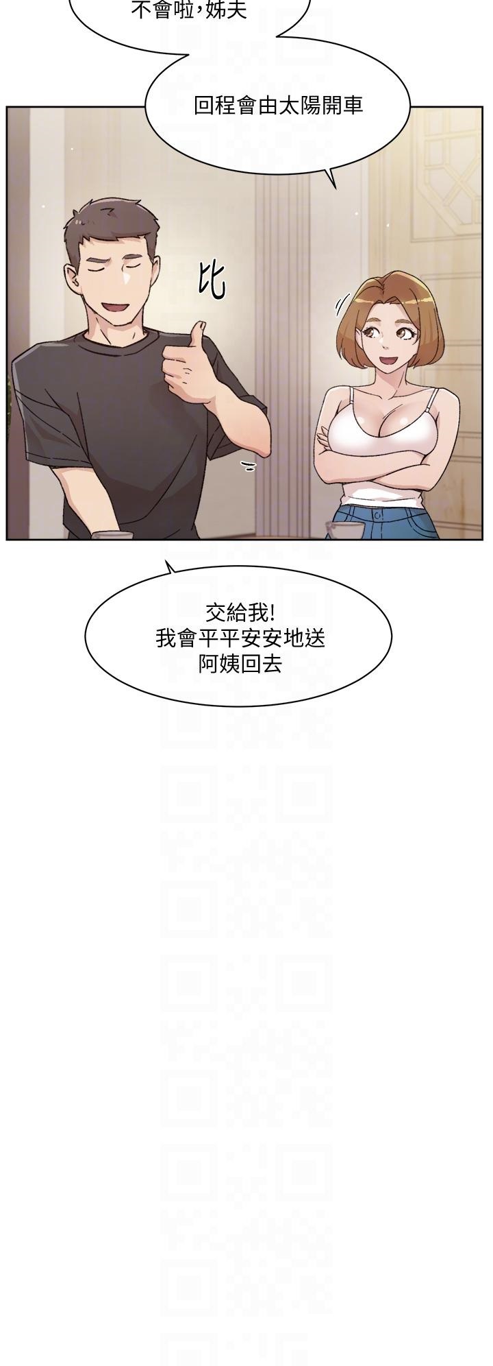 Everything About Best Friend Raw Chapter 24 Page 8