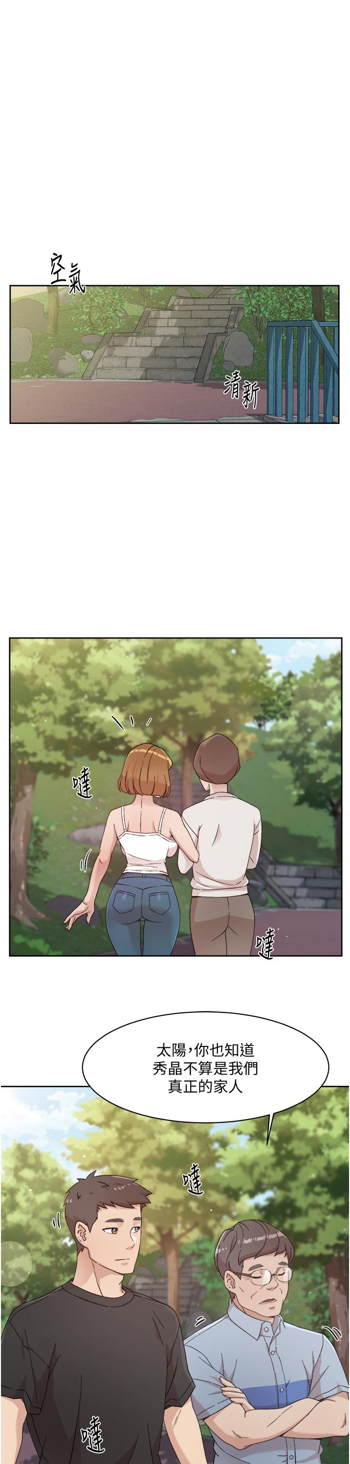 Everything About Best Friend Raw Chapter 24 Page 9