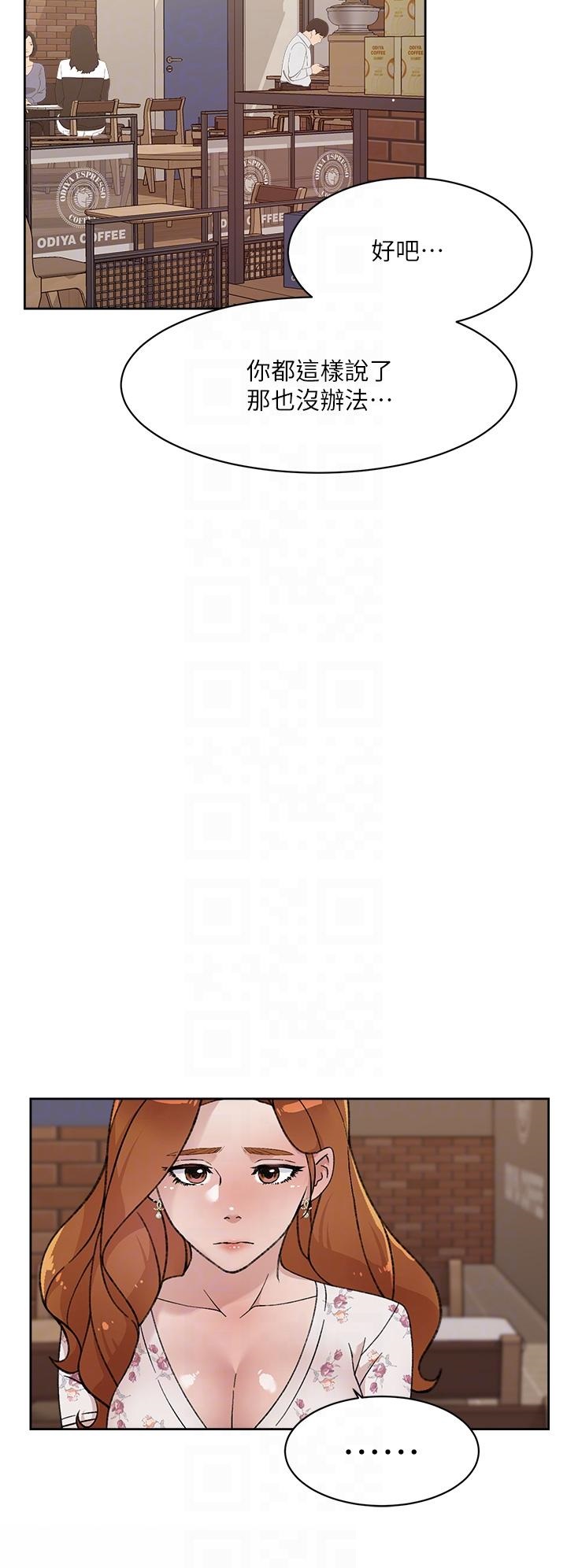 Everything About Best Friend Raw Chapter 25 Page 10