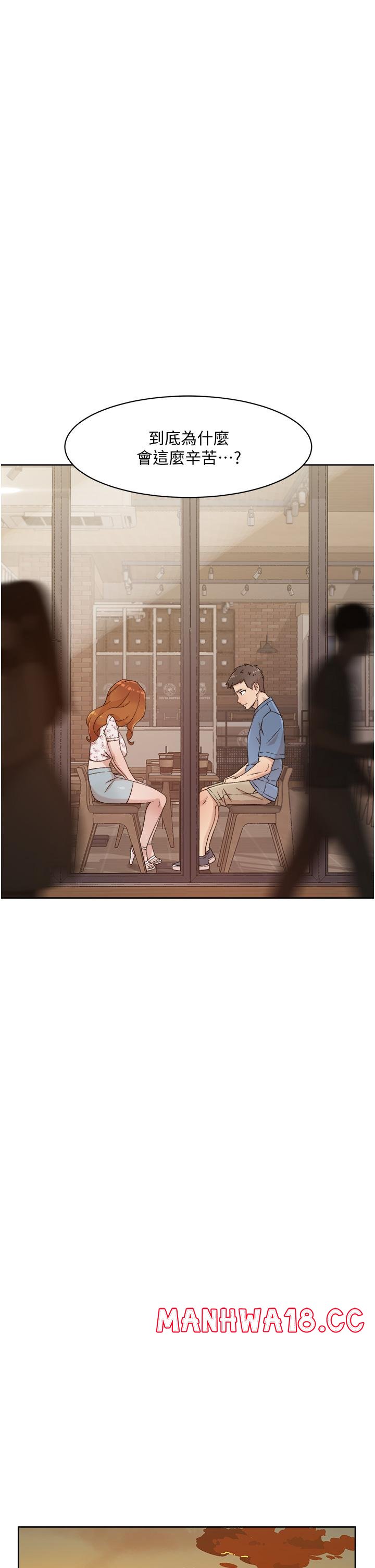 Everything About Best Friend Raw Chapter 25 Page 11