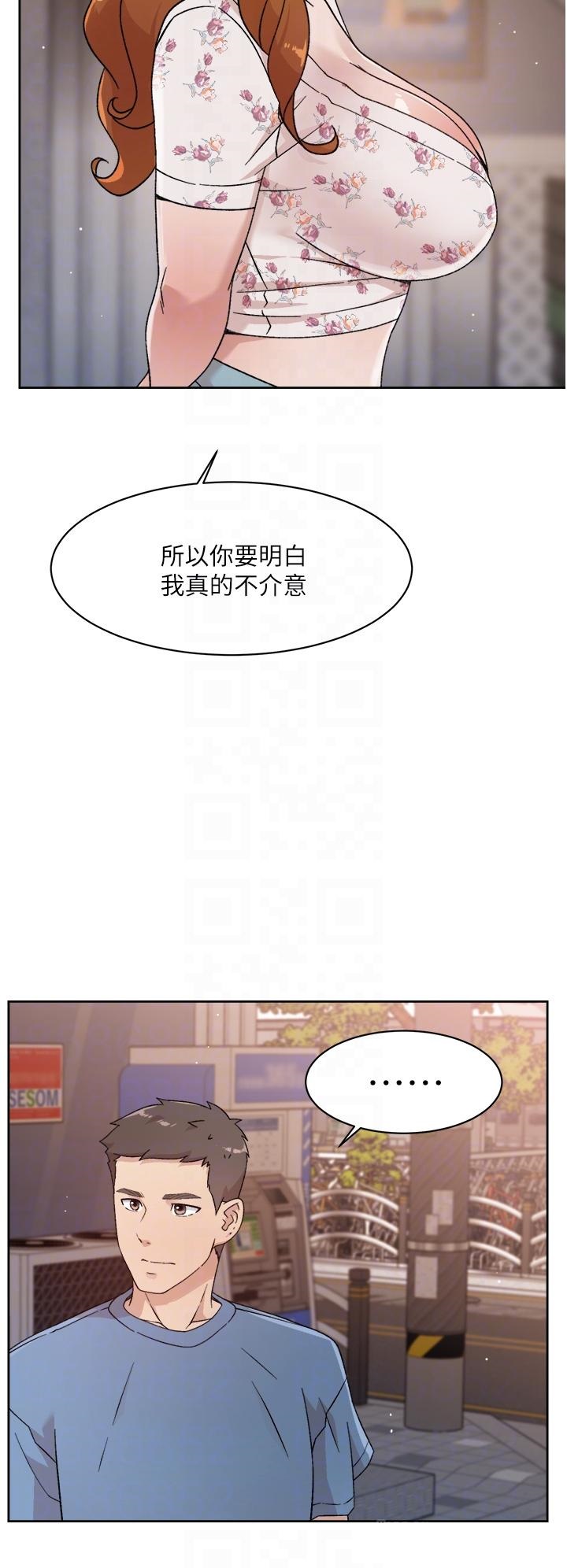 Everything About Best Friend Raw Chapter 25 Page 16