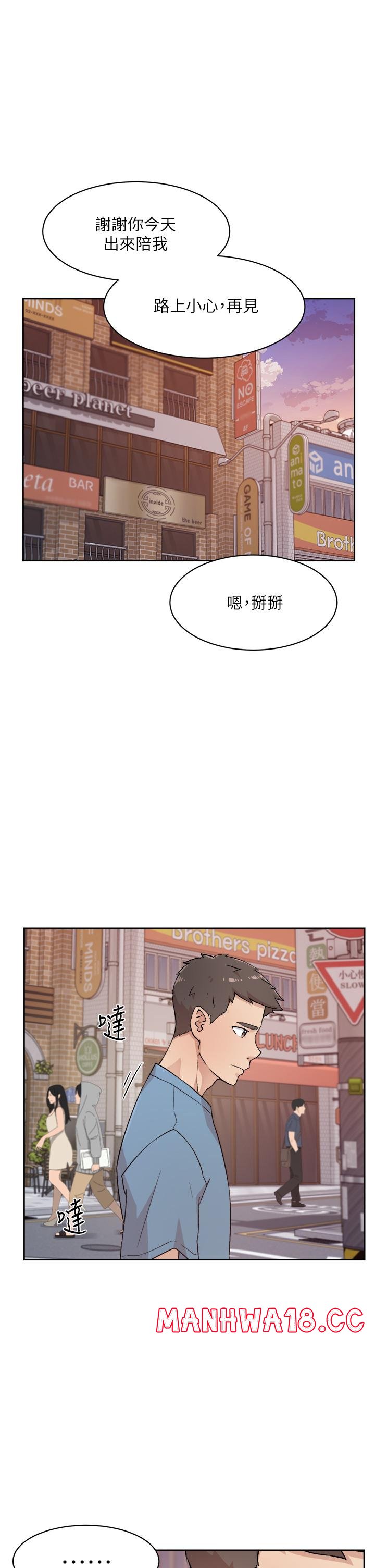 Everything About Best Friend Raw Chapter 25 Page 17