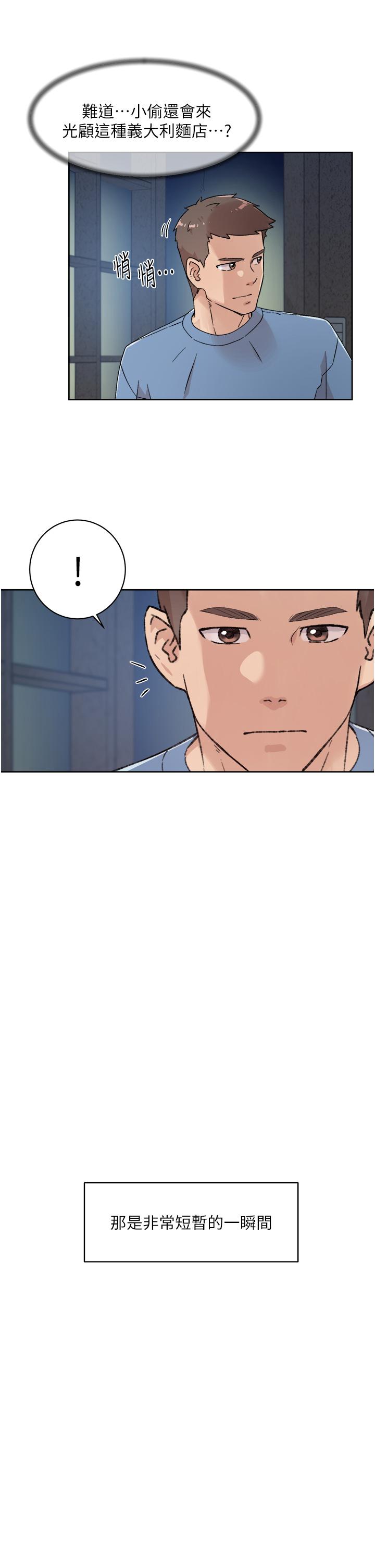 Everything About Best Friend Raw Chapter 25 Page 27
