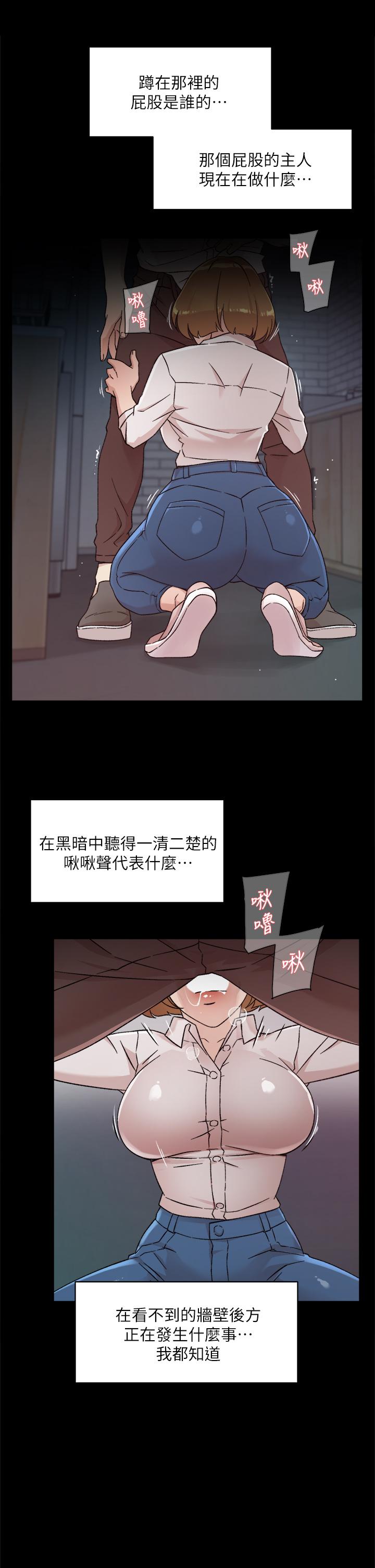 Everything About Best Friend Raw Chapter 25 Page 31