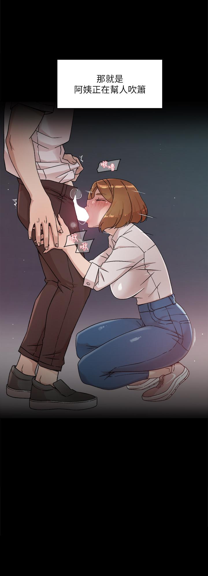 Everything About Best Friend Raw Chapter 25 Page 32