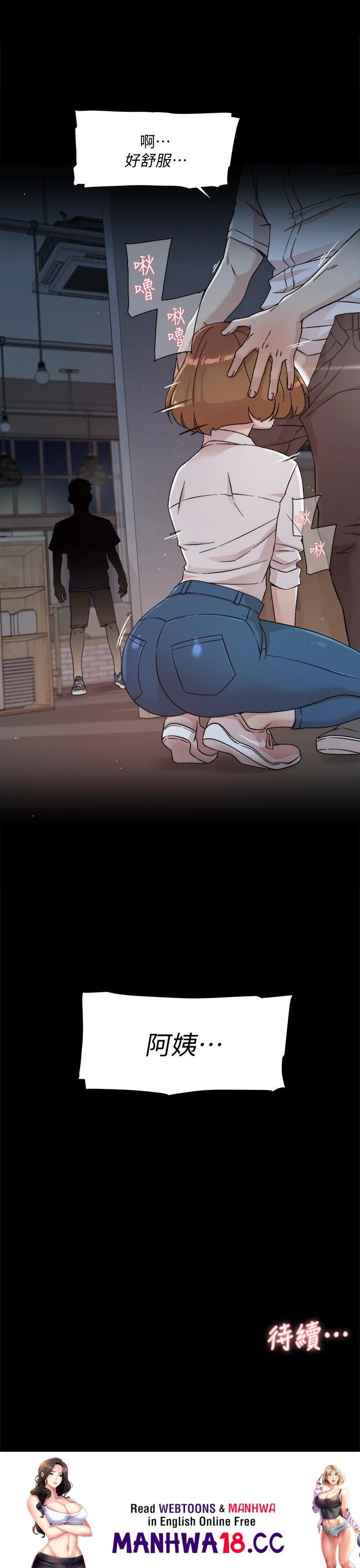 Everything About Best Friend Raw Chapter 25 Page 35