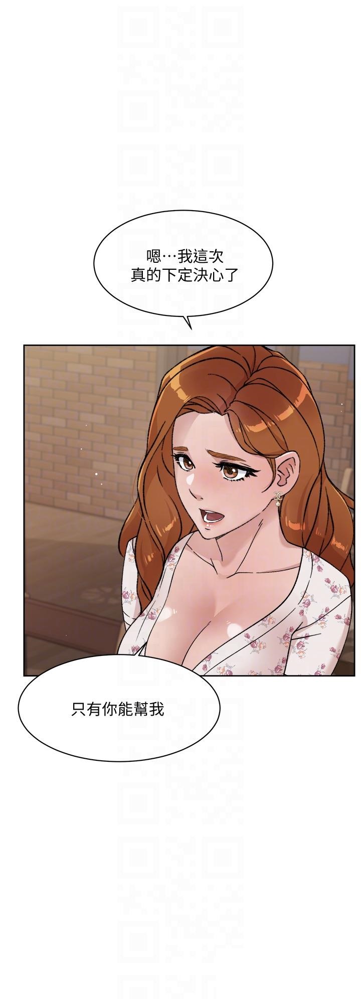 Everything About Best Friend Raw Chapter 25 Page 4