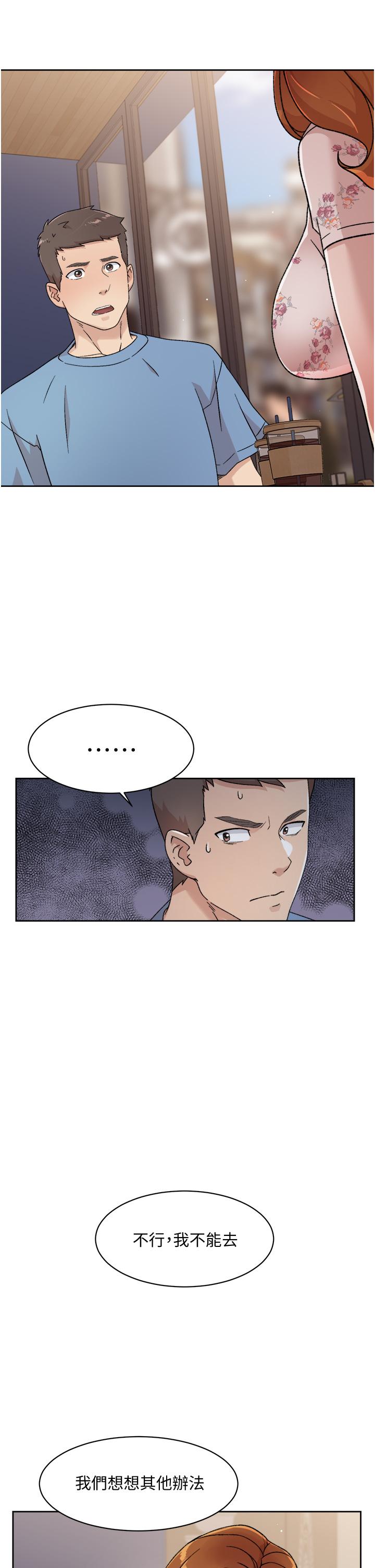 Everything About Best Friend Raw Chapter 25 Page 7