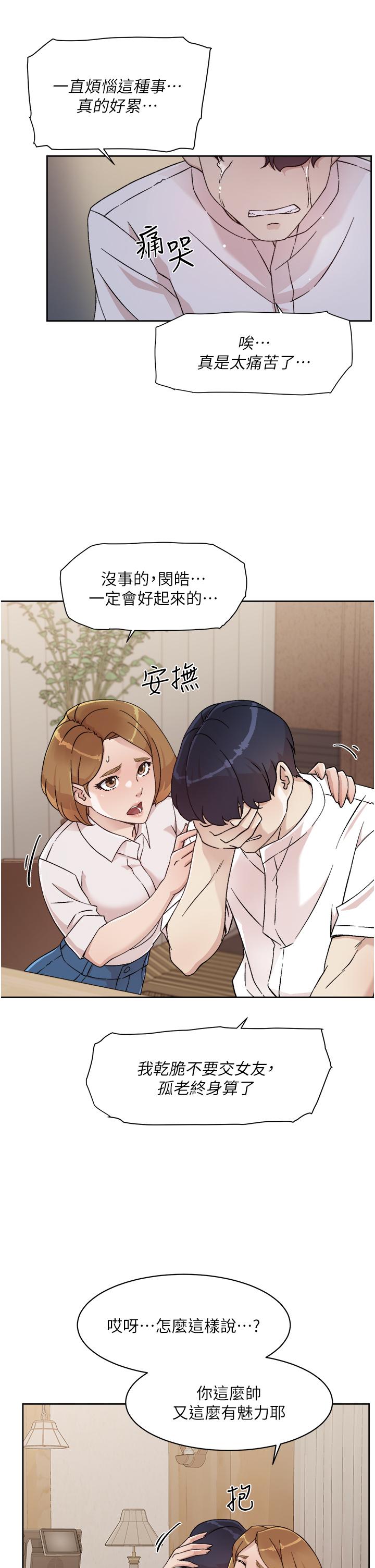 Everything About Best Friend Raw Chapter 26 Page 11