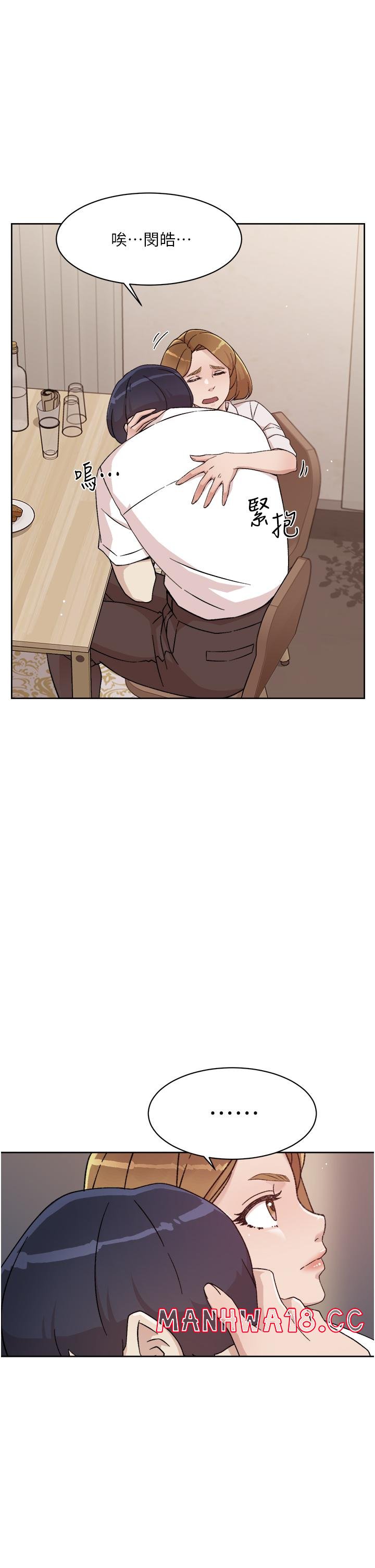 Everything About Best Friend Raw Chapter 26 Page 13