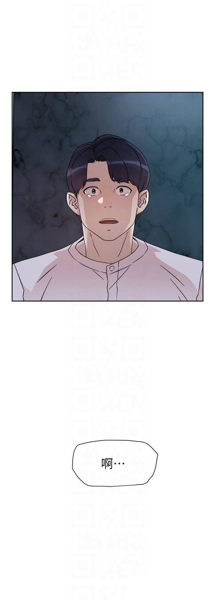 Everything About Best Friend Raw Chapter 26 Page 16