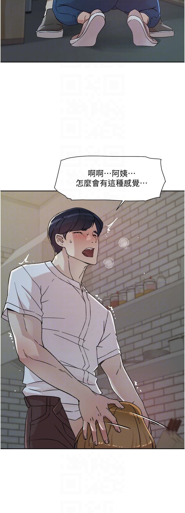 Everything About Best Friend Raw Chapter 26 Page 18