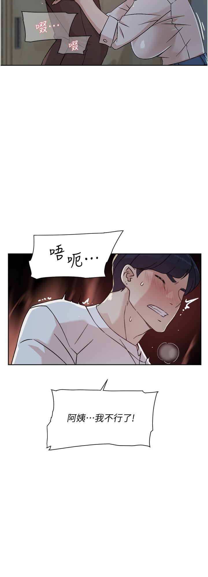 Everything About Best Friend Raw Chapter 26 Page 20