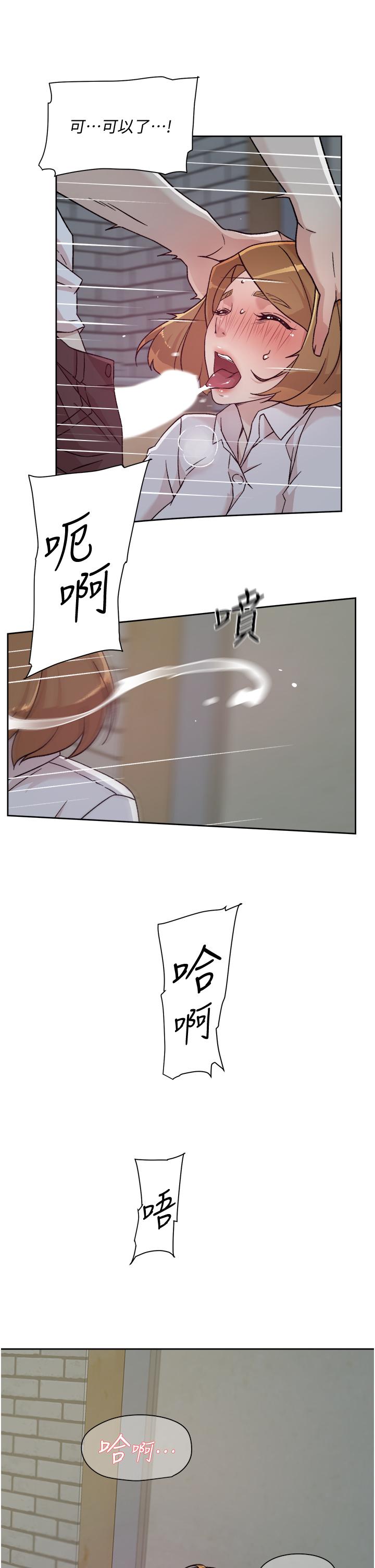 Everything About Best Friend Raw Chapter 26 Page 21