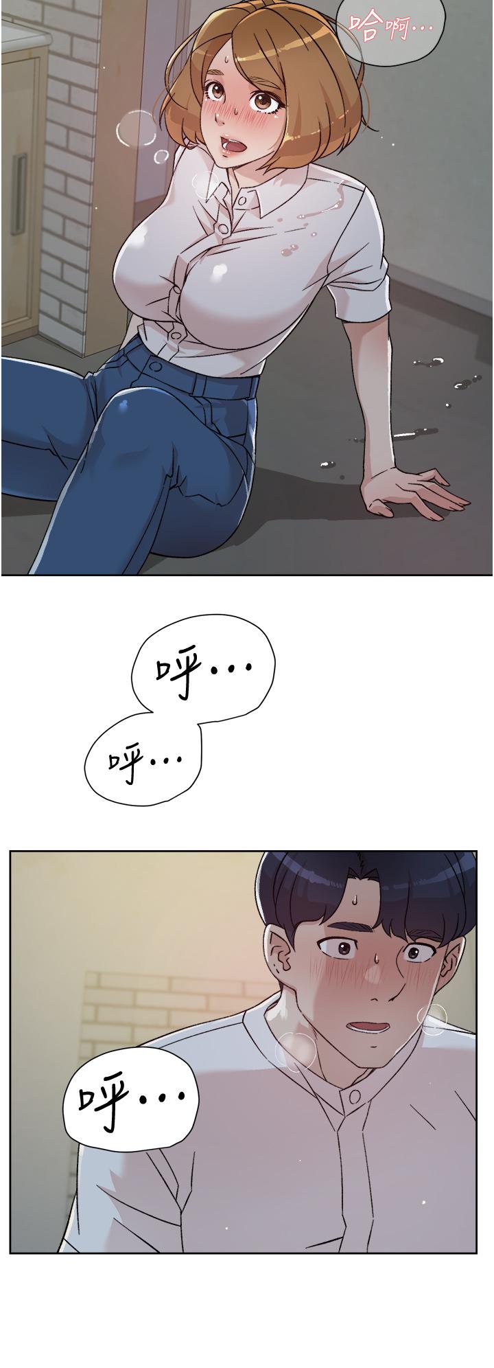 Everything About Best Friend Raw Chapter 26 Page 22