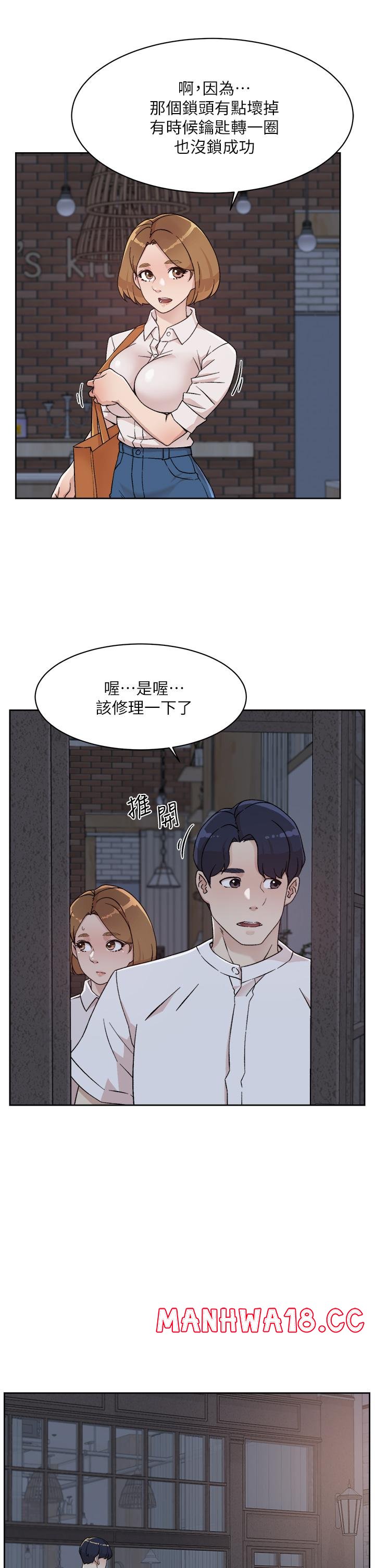 Everything About Best Friend Raw Chapter 26 Page 25