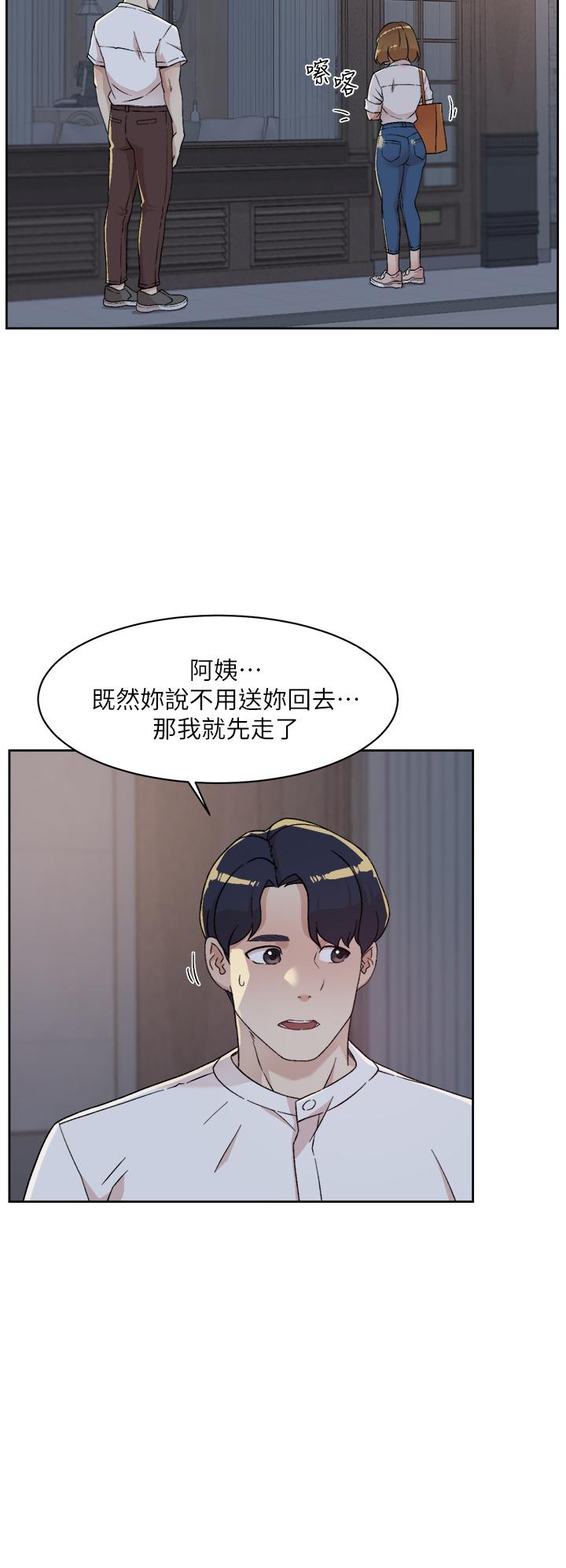 Everything About Best Friend Raw Chapter 26 Page 26