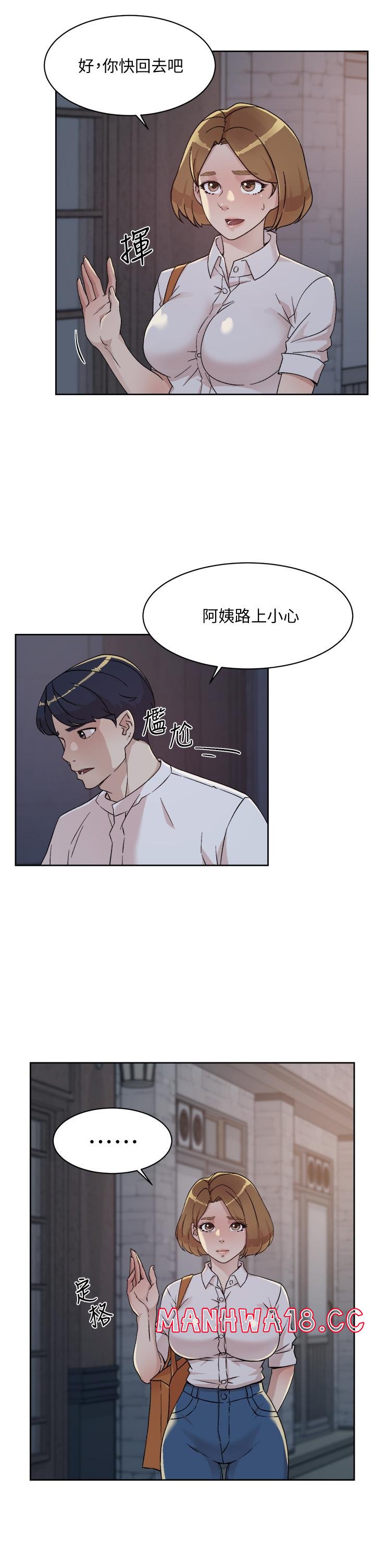 Everything About Best Friend Raw Chapter 26 Page 27