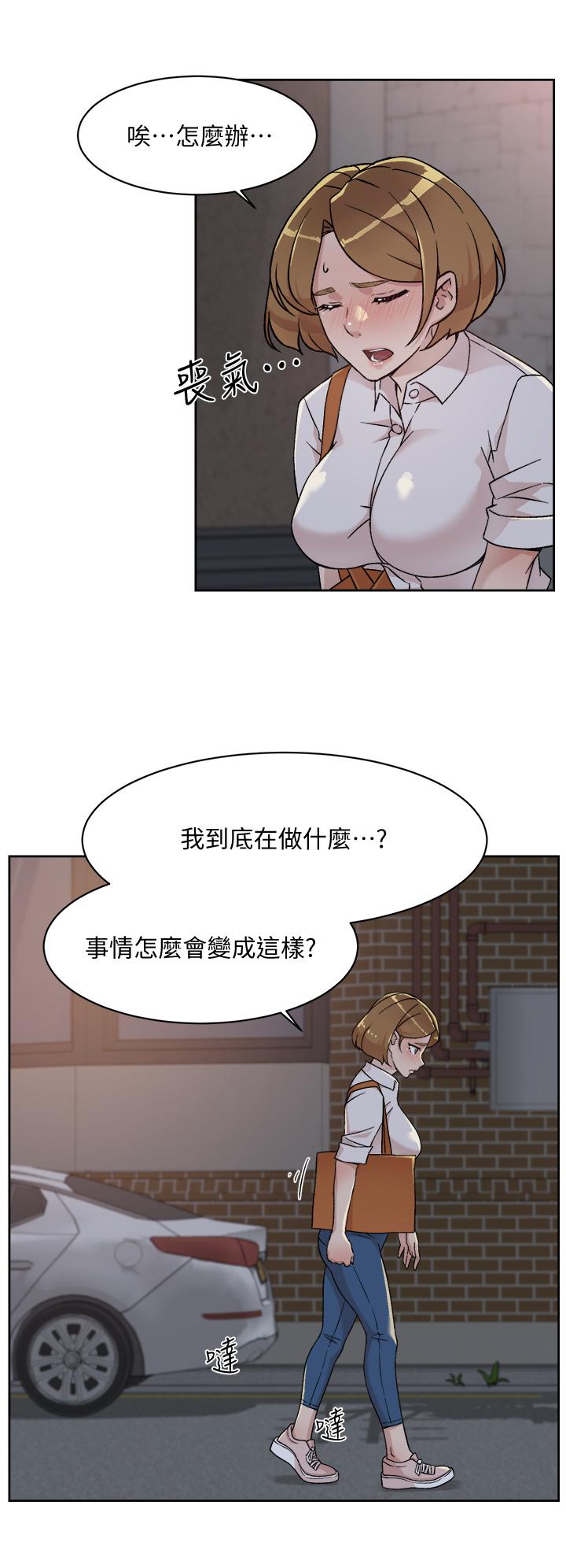 Everything About Best Friend Raw Chapter 26 Page 28