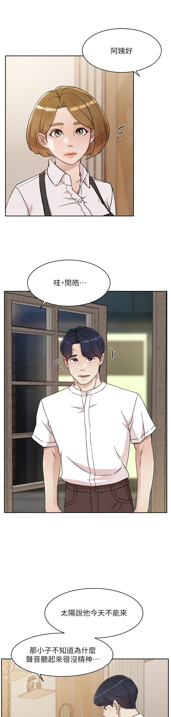 Everything About Best Friend Raw Chapter 26 Page 3