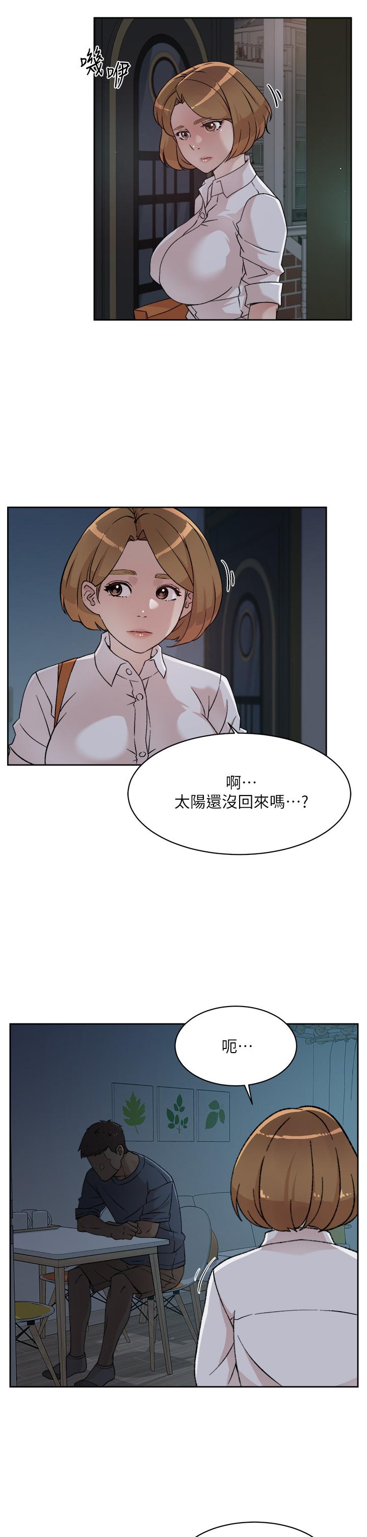 Everything About Best Friend Raw Chapter 26 Page 31