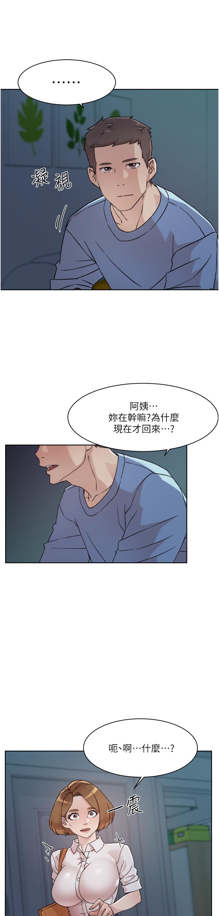Everything About Best Friend Raw Chapter 26 Page 33
