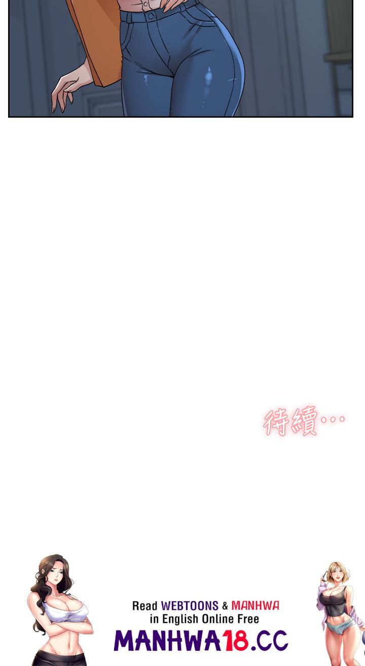 Everything About Best Friend Raw Chapter 26 Page 34